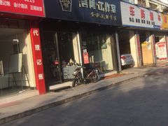 -YC工作室蛋糕定制