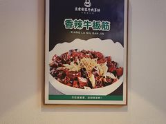 -直隶安家罩饼(复兴路店)