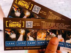 -将军关探险漂流