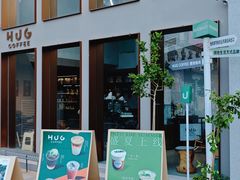 -HUG·拥抱咖啡(郑州宝龙广场店)