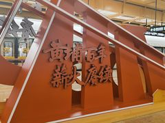 -长洲岛
