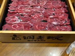 -古铜老院铜锅涮肉·清真(双井店)
