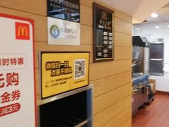-麦当劳(临顿路店)