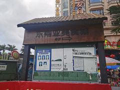 -万众国际批发市场