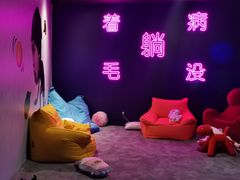 -VS SPORTS PARK运动玩乐园·团建·生日会(合生汇店)