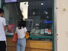门面-苏顺成纯绿豆饼(中华南大街店)