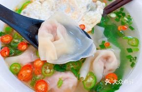 Sichuan Pepper Oil Dumplings