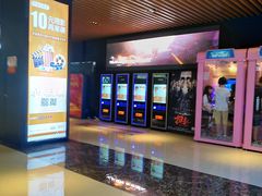 -SFC上影百联影城(川沙IMAX店)