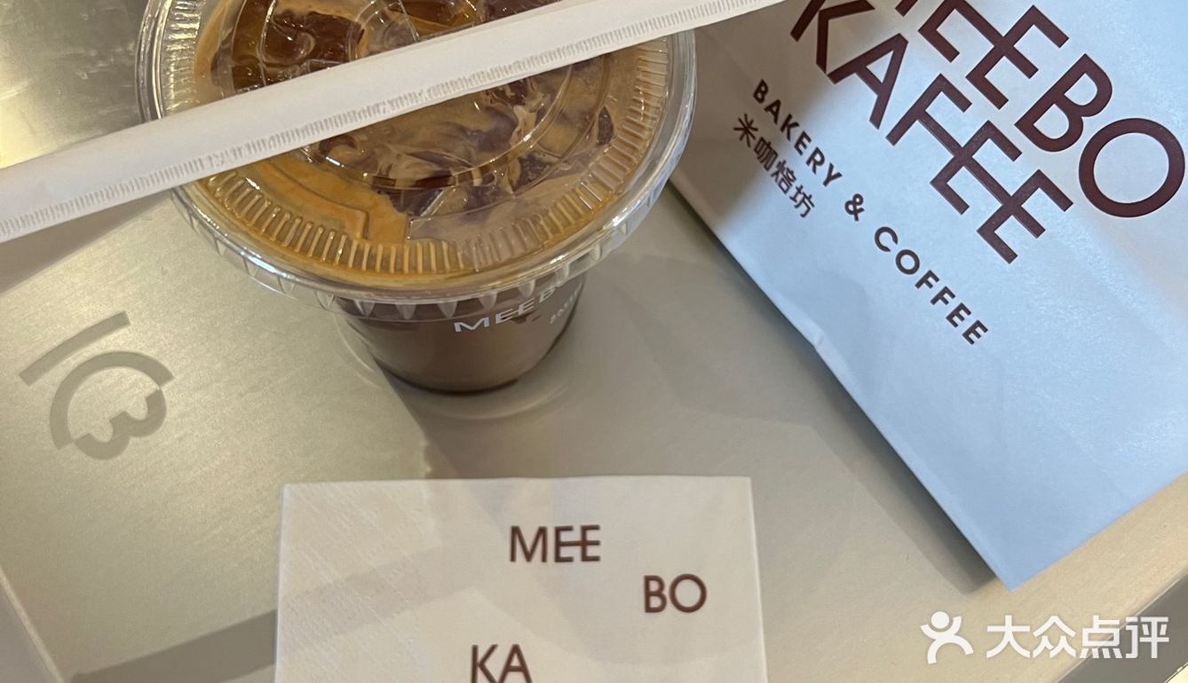 一口焦糖酥 - 烘焙&咖啡都不错的高品质古北新店
