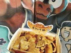 -老day牛杂(官也街总店)