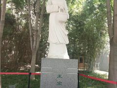 -西安曲江寒窑遗址公园