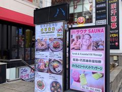 -咸草酱蟹