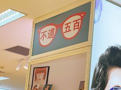 -米莱欧百货(吉利店)