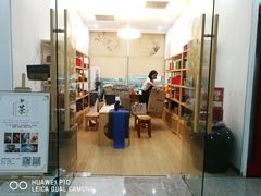 -先春西湖龍井•九曲红梅(杭大路店)