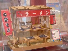 -优你客(久光百货店)