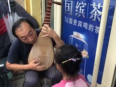 -华祥苑茶馆•国缤茶小蓝罐(普罗旺斯店)
