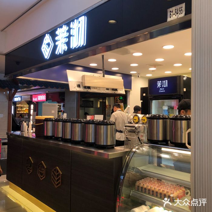 茉沏(光启城店)图片