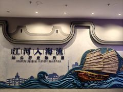 -汕头市博物馆