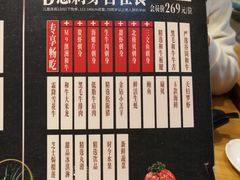 -水林间·寿喜烧自助(仙林金鹰店)