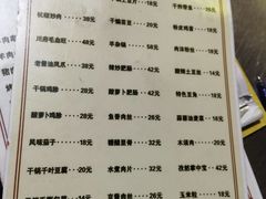 -权品龙虾(江南水郡店)