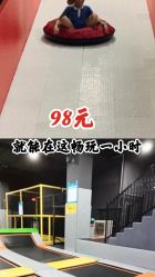 -蹦贝运动中心·蹦床·攀岩·闯关(龙岗店)