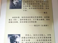 -武汉达临性学生命文化博物馆