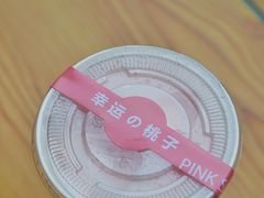 -Blueglass酸奶(财富购物中心店)