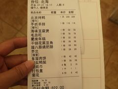 -水煮鱼乡·川京菜(蛇口店)