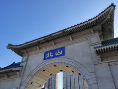 -北山公园