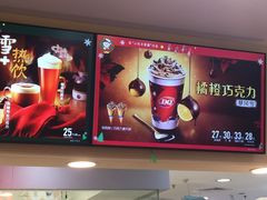 -DQ·蛋糕·冰淇淋(手工定制蛋糕长泰广场店)