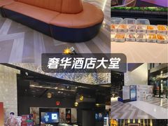-山水温泉