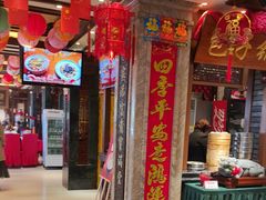 -盈春大饭店(千山路店)