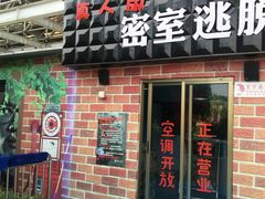 -百万葵园