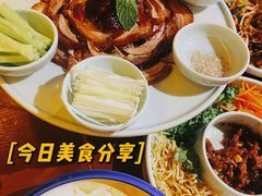 -额娘·春饼烤鸭(华北七楼创始店)