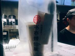 -书亦烧仙草(印象汇都市店)