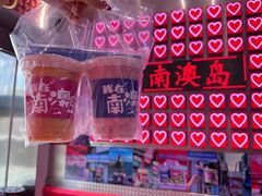 -南澳岛打卡果汁冰公司