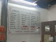 -吾介小籠館
