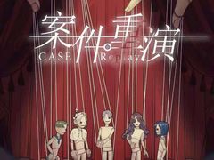 -ELEVEN桌游剧本杀轰趴馆(三里屯店)