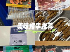 -山姆会员商店(上海浦东店)