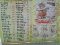 -洪利粥店茶餐厅