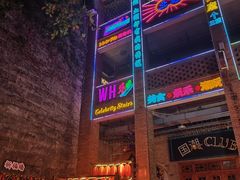 -茂德公鼓城