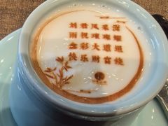 -诗城宴·四季山房(创客店)
