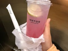 -爷爷不泡茶 NOYEYENOTEA(长沙五江天街店)