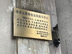 -黎里古镇