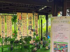 -杭州宋城