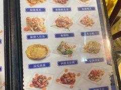 -凤城康记饭店