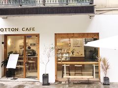 门面-COTTON CAFE(德信·中外公寓店)