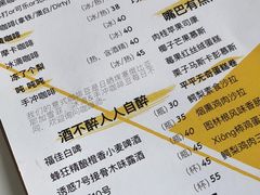 -五进制 Coffee Shop