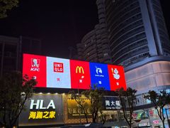 -幸福蓝海国际影城(崇安寺T12店)