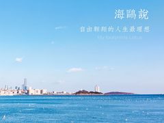 -八大峡公园